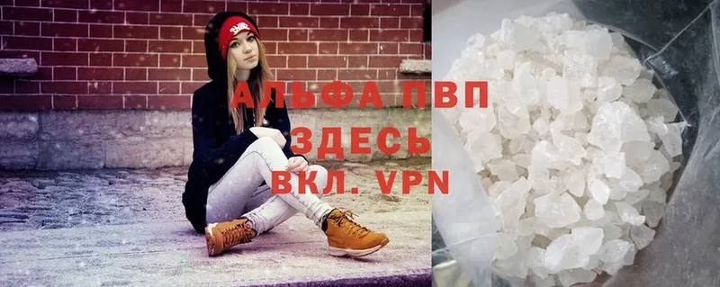 APVP крисы CK  Моздок 