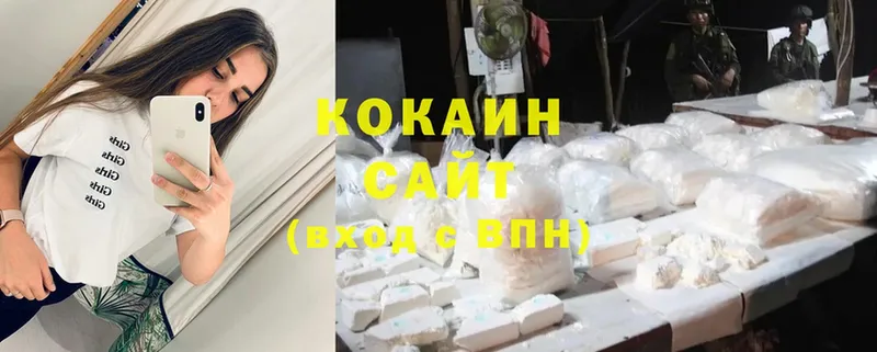 площадка наркотические препараты  Моздок  Cocaine 99% 