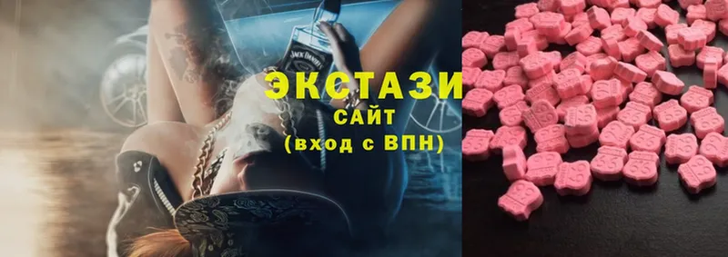 KRAKEN как войти  Моздок  Ecstasy XTC 